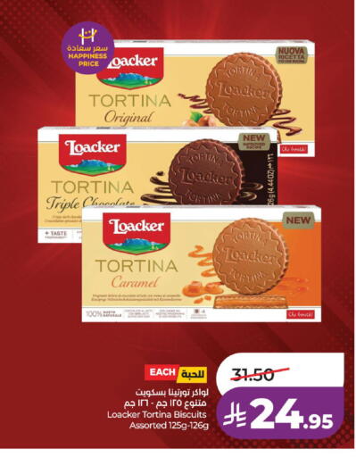 available at لولو هايبرماركت in مملكة العربية السعودية, السعودية, سعودية - حفر الباطن