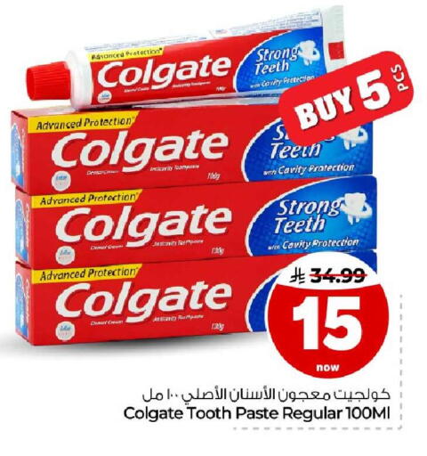 available at هايبر الوفاء in مملكة العربية السعودية, السعودية, سعودية - مكة المكرمة