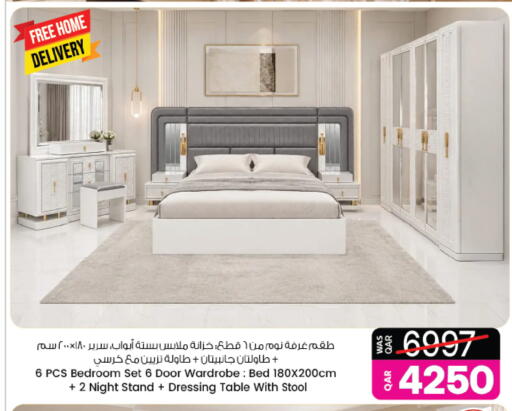 available at Ansar Gallery in Qatar - Al Daayen