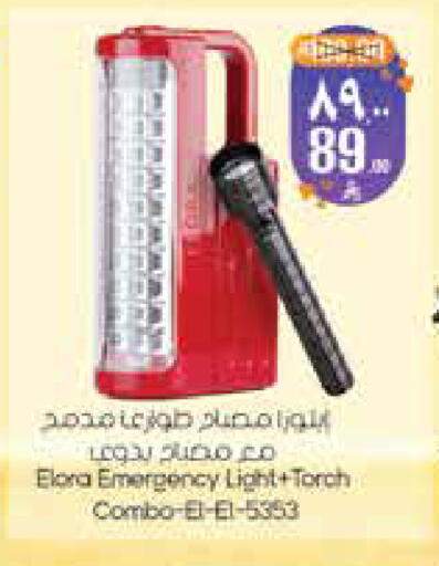 available at City Flower in KSA, Saudi Arabia, Saudi - Sakaka