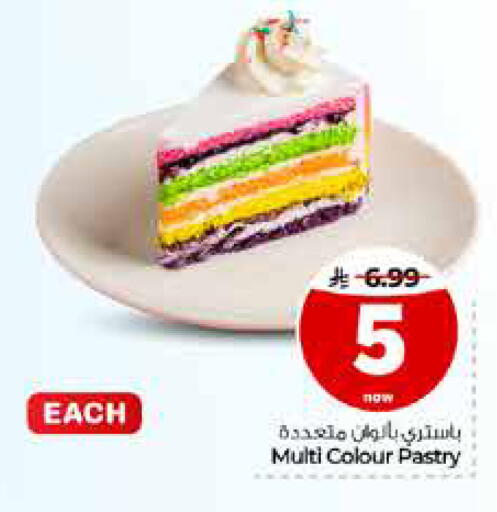 available at Hyper Al Wafa in KSA, Saudi Arabia, Saudi - Riyadh