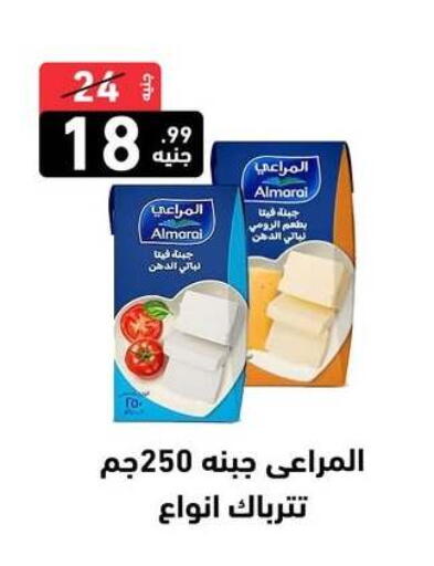 available at A Ten Market  in Egypt - Cairo