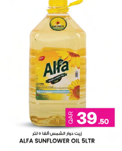 available at Ansar Gallery in Qatar - Al Daayen