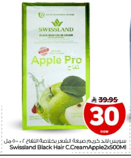 Apple متوفر لدى هايبر الوفاء في مملكة العربية السعودية, السعودية, سعودية - الأحساء‎