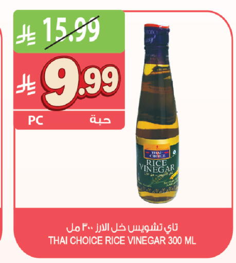 available at المزرعة in مملكة العربية السعودية, السعودية, سعودية - القطيف‎