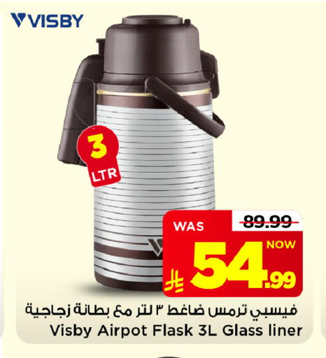 متوفر لدى مارك & سيف في مملكة العربية السعودية, السعودية, سعودية - الأحساء‎