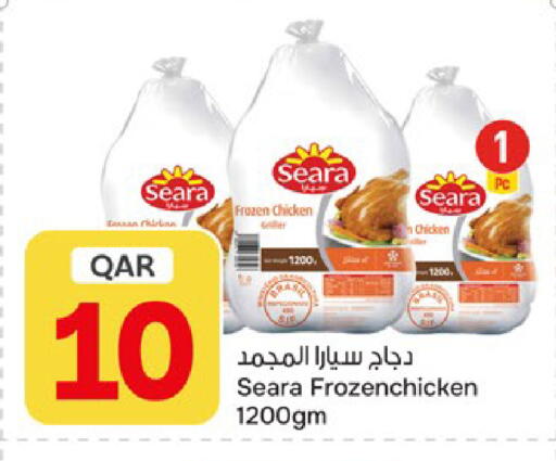 available at باريس هايبرماركت in قطر - الخور