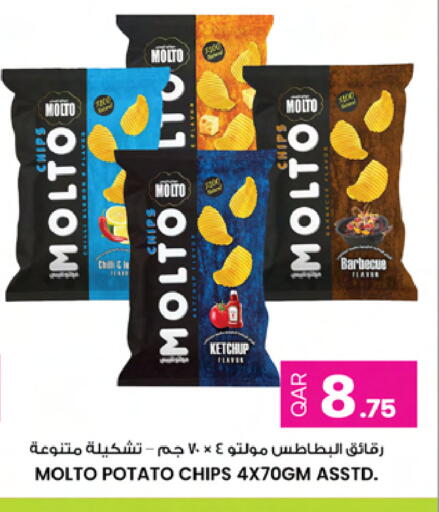 Chilli Potato available at Ansar Gallery in Qatar - Al-Shahaniya