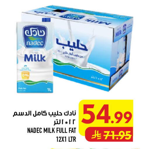 available at Abraj Hypermarket in KSA, Saudi Arabia, Saudi - Mecca