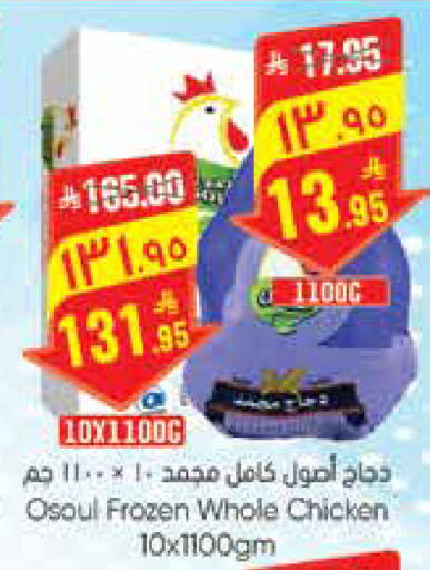 available at City Flower in KSA, Saudi Arabia, Saudi - Hail