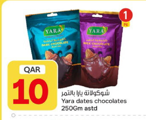 available at باريس هايبرماركت in قطر - الخور