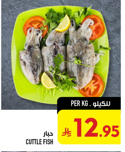 available at أبراج هايبر ماركت in مملكة العربية السعودية, السعودية, سعودية - مكة المكرمة