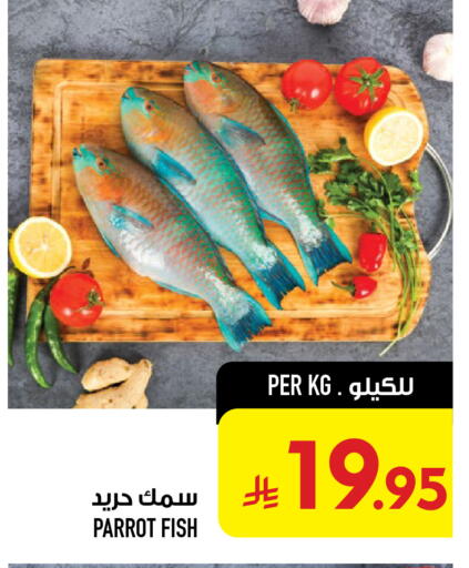 available at أبراج هايبر ماركت in مملكة العربية السعودية, السعودية, سعودية - مكة المكرمة