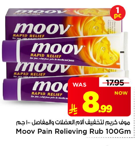متوفر لدى مارك & سيف في مملكة العربية السعودية, السعودية, سعودية - الأحساء‎