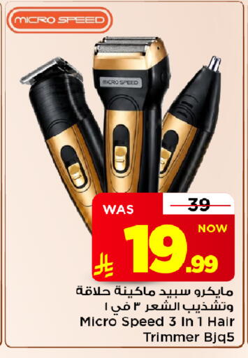 متوفر لدى مارك & سيف في مملكة العربية السعودية, السعودية, سعودية - الخبر‎