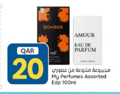 available at باريس هايبرماركت in قطر - الخور
