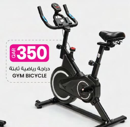 available at Ansar Gallery in Qatar - Al Shamal