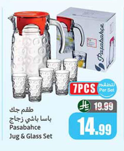 available at أسواق عبد الله العثيم in مملكة العربية السعودية, السعودية, سعودية - مكة المكرمة