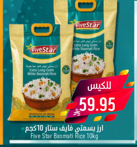 available at Joule Market in KSA, Saudi Arabia, Saudi - Al Khobar