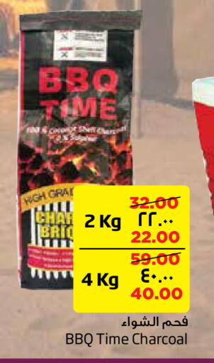 available at ليان هايبر in مملكة العربية السعودية, السعودية, سعودية - الخبر‎