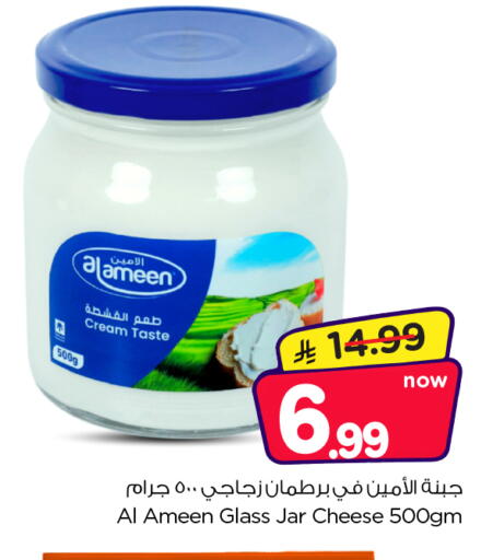 available at Nesto in KSA, Saudi Arabia, Saudi - Al Majmaah