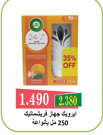 available at Sabah Al Salem Co op in Kuwait - Kuwait City
