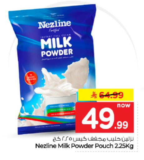 available at Hyper Al Wafa in KSA, Saudi Arabia, Saudi - Dammam