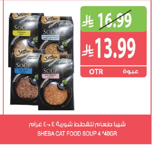 available at المزرعة in مملكة العربية السعودية, السعودية, سعودية - القطيف‎