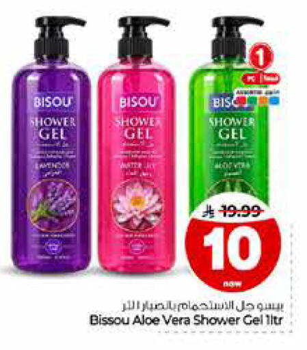 available at Hyper Al Wafa in KSA, Saudi Arabia, Saudi - Riyadh