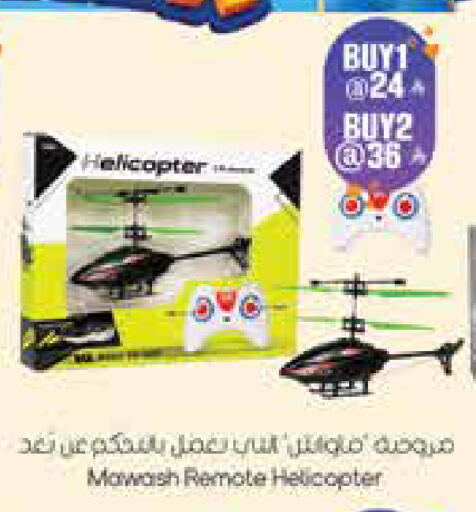 available at City Flower in KSA, Saudi Arabia, Saudi - Hail