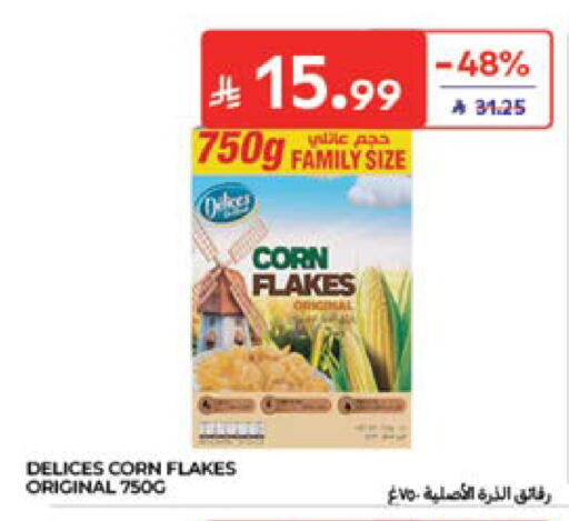 available at كارفور in مملكة العربية السعودية, السعودية, سعودية - المدينة المنورة