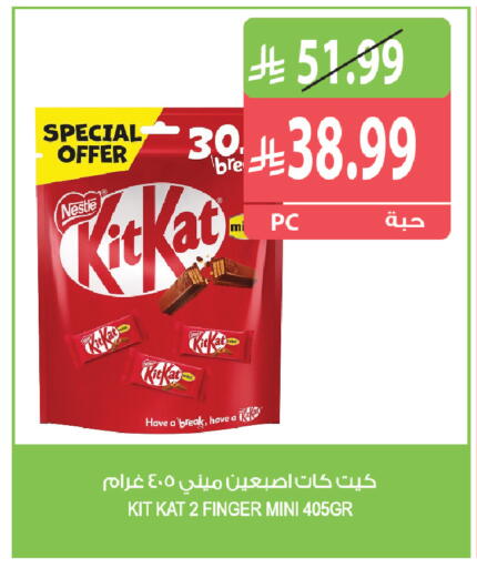 available at المزرعة in مملكة العربية السعودية, السعودية, سعودية - جازان