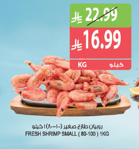 available at المزرعة in مملكة العربية السعودية, السعودية, سعودية - القطيف‎
