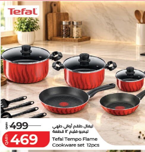 available at LuLu Hypermarket in Qatar - Al Daayen