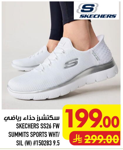 available at Abraj Hypermarket in KSA, Saudi Arabia, Saudi - Mecca