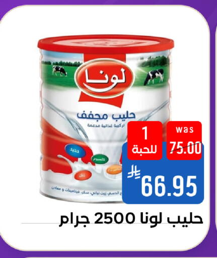 available at شبرا الطائف in مملكة العربية السعودية, السعودية, سعودية - مكة المكرمة
