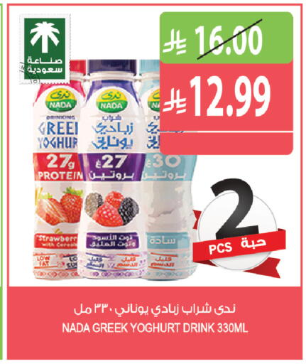 available at Farm  in KSA, Saudi Arabia, Saudi - Yanbu