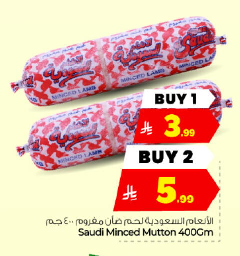 available at Hyper Al Wafa in KSA, Saudi Arabia, Saudi - Dammam