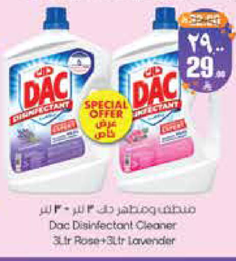 available at City Flower in KSA, Saudi Arabia, Saudi - Hail