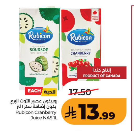 Soursop Cranberry available at لولو هايبرماركت in مملكة العربية السعودية, السعودية, سعودية - حفر الباطن