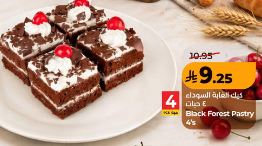 available at LULU Hypermarket in KSA, Saudi Arabia, Saudi - Hafar Al Batin