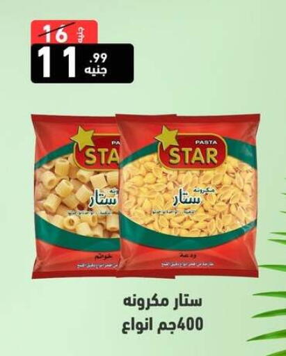available at A Ten Market  in Egypt - Cairo