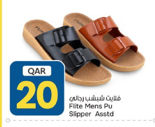 available at باريس هايبرماركت in قطر - الخور