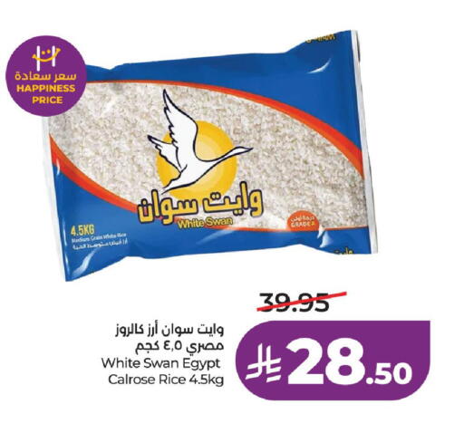 available at لولو هايبرماركت in مملكة العربية السعودية, السعودية, سعودية - حفر الباطن