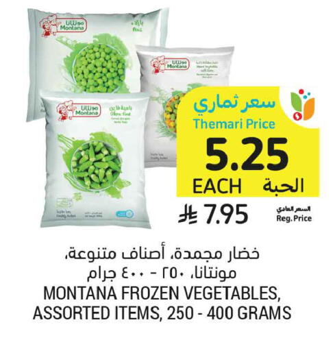 Okra available at أسواق التميمي in مملكة العربية السعودية, السعودية, سعودية - عنيزة