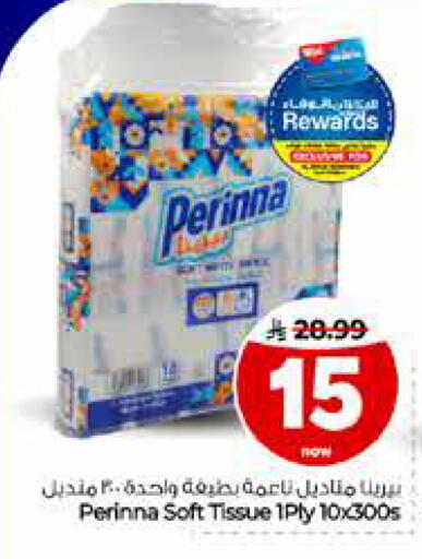 available at Hyper Al Wafa in KSA, Saudi Arabia, Saudi - Riyadh