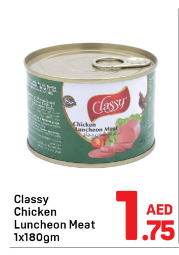 available at دي تو دي in الإمارات العربية المتحدة , الامارات - الشارقة / عجمان