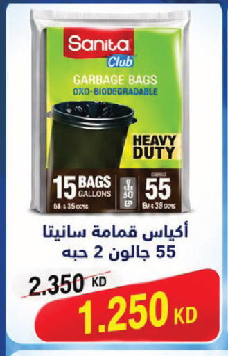 available at Sabah Al Salem Co op in Kuwait - Kuwait City