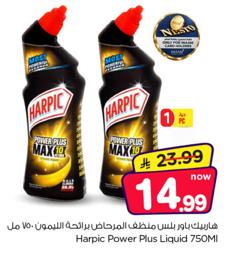 available at Nesto in KSA, Saudi Arabia, Saudi - Al Majmaah