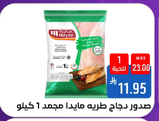 available at شبرا الطائف in مملكة العربية السعودية, السعودية, سعودية - مكة المكرمة